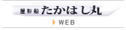 `D͂WEBTCg