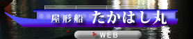 `D͂ۂWEBTCg